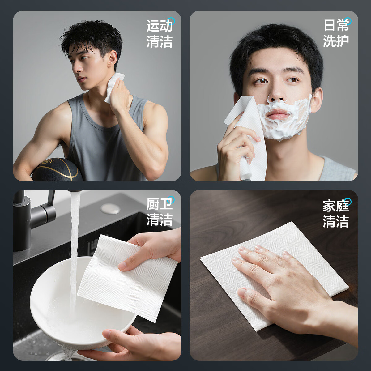 欧亿姿（oeiez）男士洗脸巾一次性加大特厚纯绵擦脸洁面巾干湿两用女专用抽式纸巾 厚款 45抽 *2包【巨大巨厚】24*30cm