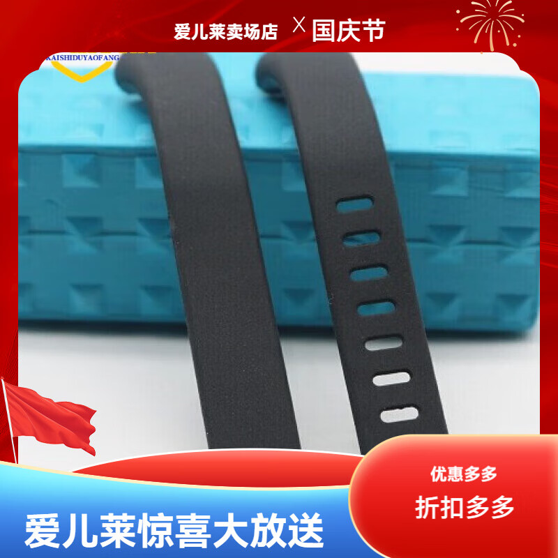 樂(lè)心（lifesense）【大藥房直售】樂(lè)心運(yùn)動(dòng)手環(huán)智能心率監(jiān)測(cè)防水藍(lán)牙男女睡眠監(jiān)測(cè)跑 mambo1代專用黑色腕帶