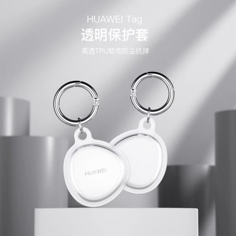 靠森(Kaooseen)适用华为tag保护套适用华为Tag保护套huaweitag防丢器TPU保护壳全包tag项圈配件防摔 透明 站姿草莓熊+同款挂件 华为tag