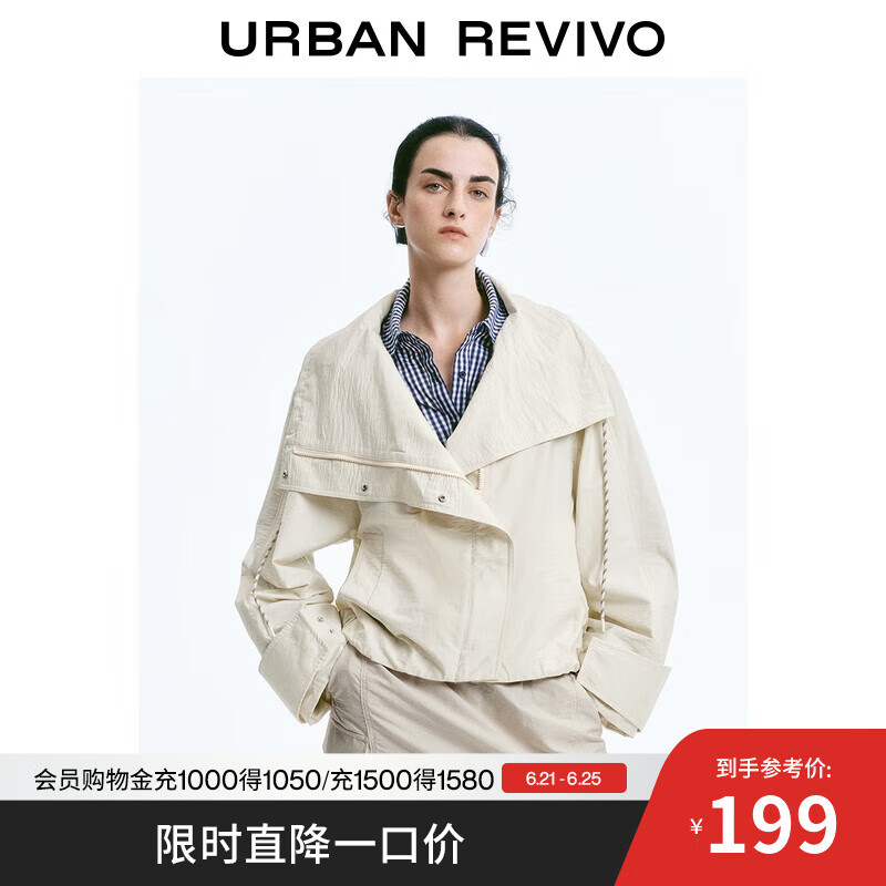 UR2025春季新款女装户外休闲感拉链抽绳宽松外套UWJ150022 浅卡其 S