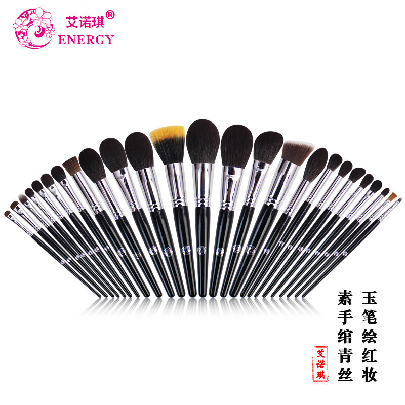艾诺琪（ENERGY）化妆刷套装25支化妆刷全套美妆工具彩妆眼影刷眉刷 笔歌墨舞(升级版) 25支 其它材质