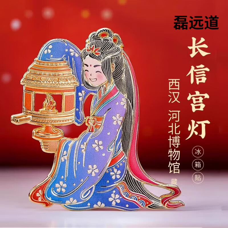 金饭碗冰箱贴故宫历史博物馆文创唐鸳鸯莲瓣纹陕西西安 金饭碗陕西历史博物馆藏