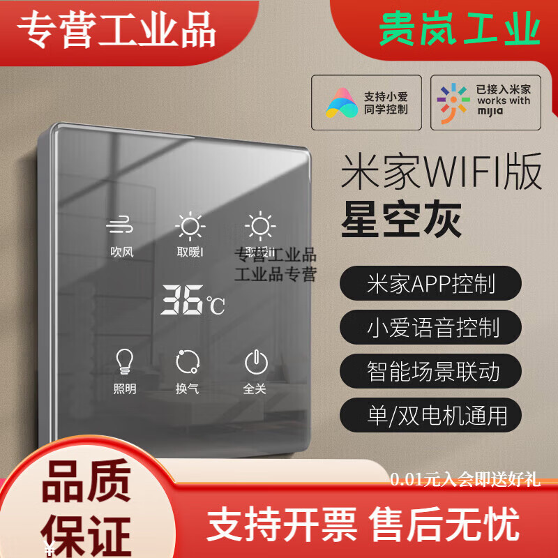 �׼�����ԡ�Կ���5�忪�Ŀ���һ������ԡ�ҷ�ů���ƴ�������� ��ɫԡ�Կ����׼�wifi�� 96.04Ԫ