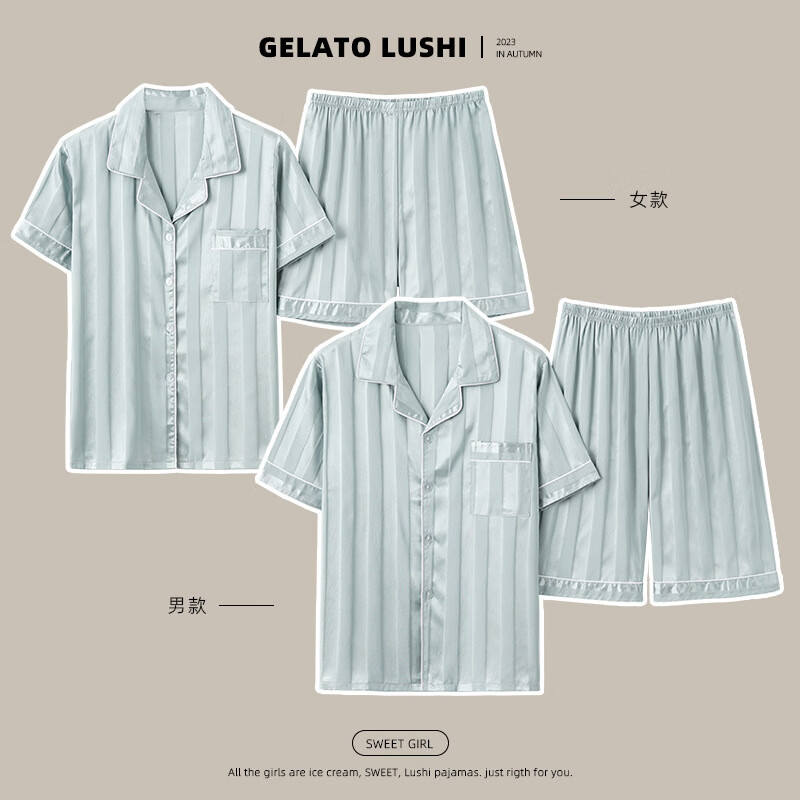 【厂家直发】睡衣情侣红色男士春秋款冰丝条纹家居服喜庆女仿绸套 316 XL 男码