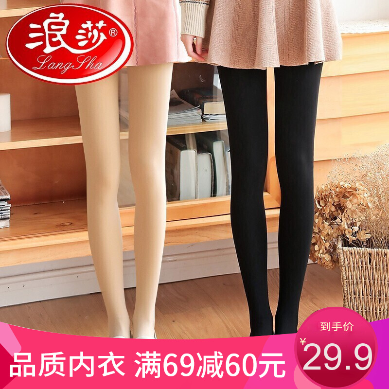 浪莎品牌连裤袜/丝袜:质优价廉,让你更加自信迷人
