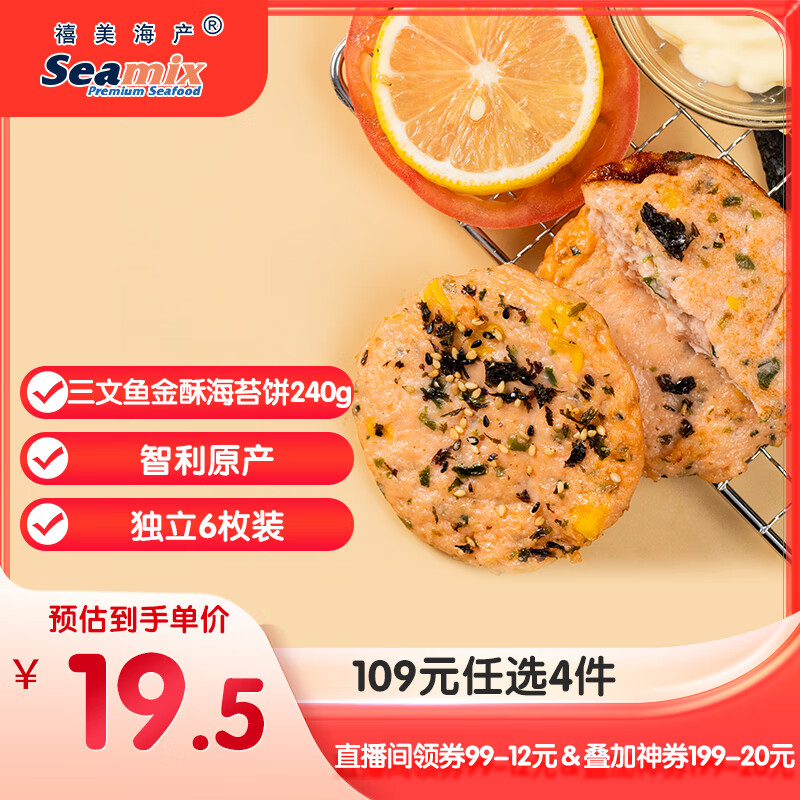 �������� ��������ֺ�̦��240g 6ö����װ ������������ ������ʳ ��ͱ�