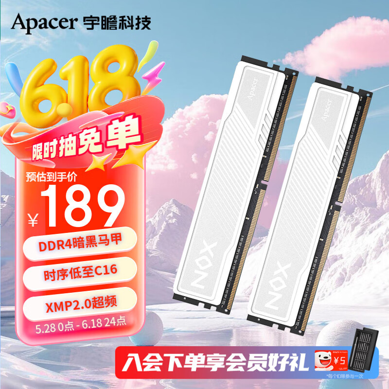 宇瞻(Apacer) DDR4内存 暗黑马甲 16G/32G/64G 3600 游戏电竞马甲台式内存条 NOX暗黑3200【白】16G*1
