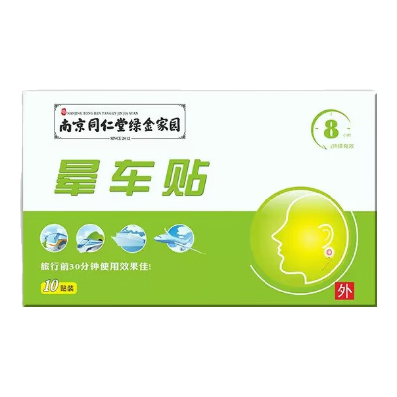 ڲͬγ10ɴԤδλγγྩԶӪٷ콢 90%ûѡ3װ3012.45Ԫ