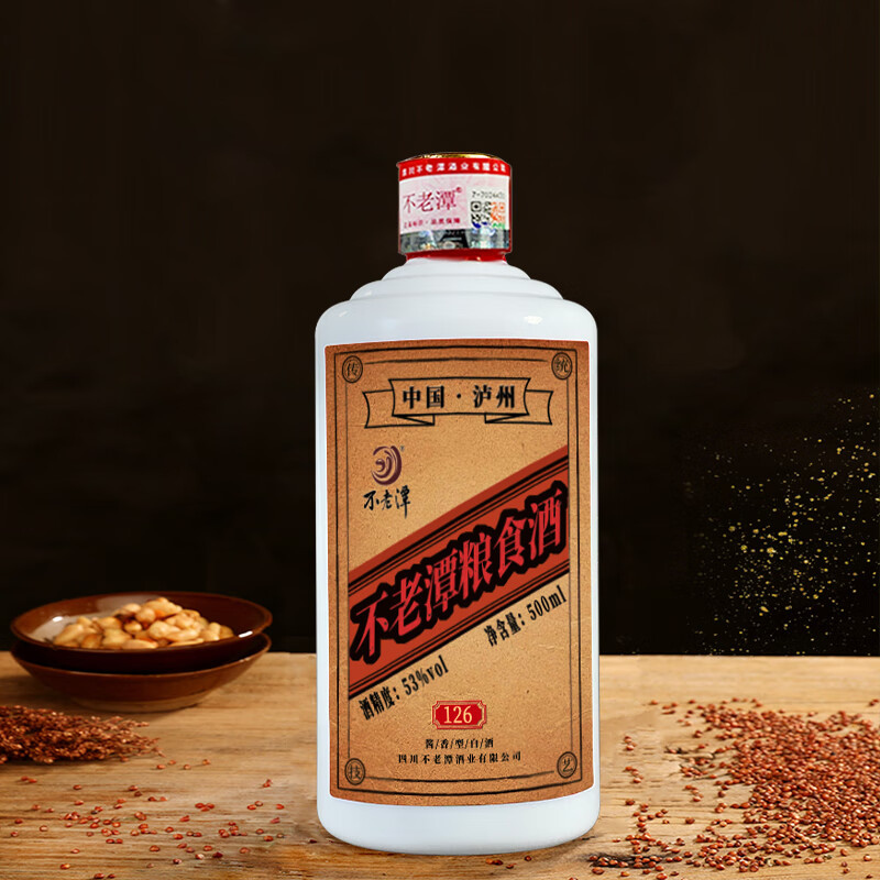 不老潭53度洞藏老酒酱香型白酒坤沙酒高度口粮酒高粱酒纯粮食自饮 53度 500mL 6瓶 酱香126【光瓶】