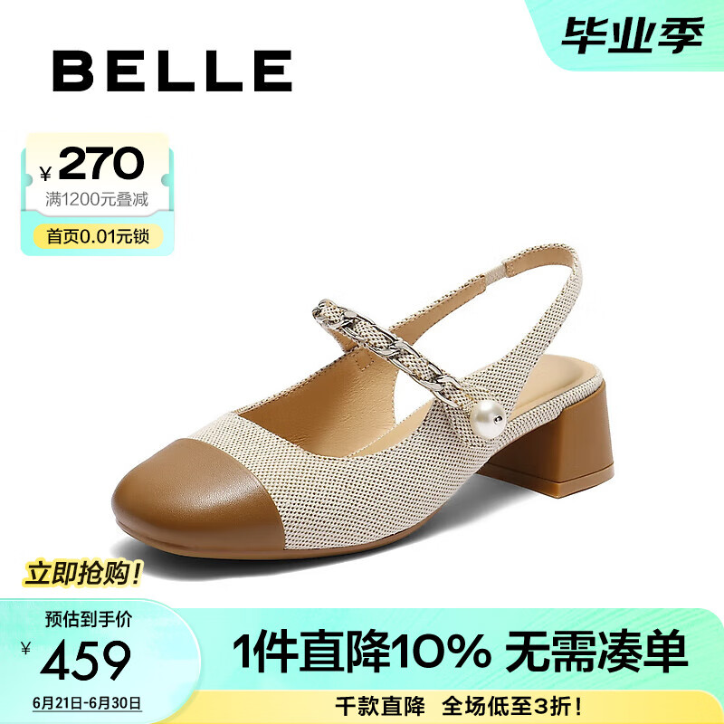 百丽（Belle）复古小香风包头凉鞋女2025夏新商场同款高跟凉鞋D8U1DBH5 米色 39 (245mm)