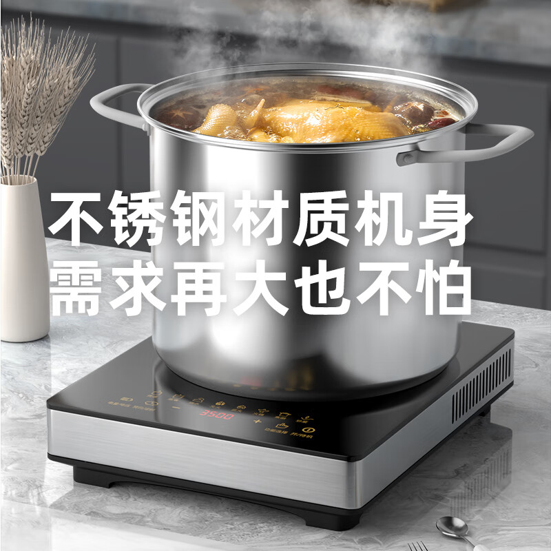 半球电磁炉家用商用大功率平面3500W火锅爆炒防水省电节能猛火炉灶 平面3500W单机+汤锅+炒锅