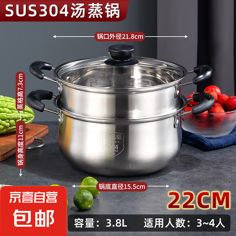 ����304����ּӺ�˫��������������С������ר��ȼ�����¯��� ���Ӻ�304����֡�+���� 22cm