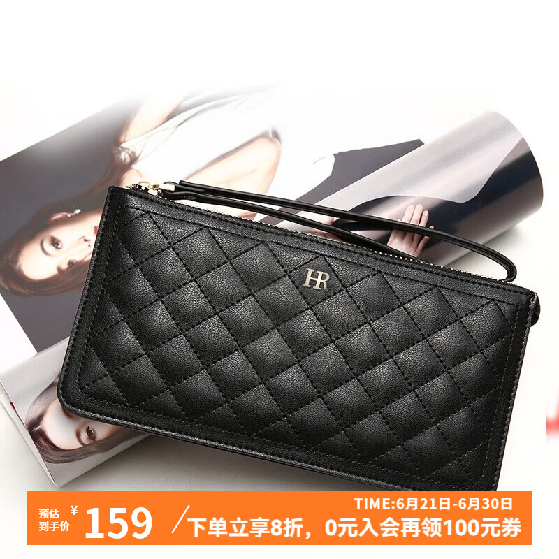 HR赫莲娜女包钱包女长款拉链菱格手抓包可放手机薄款休闲女士手拿包 黑色