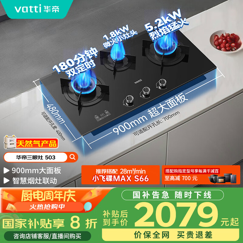 ���� ����ȼ���� i10503 5.2kW����Ȼ��