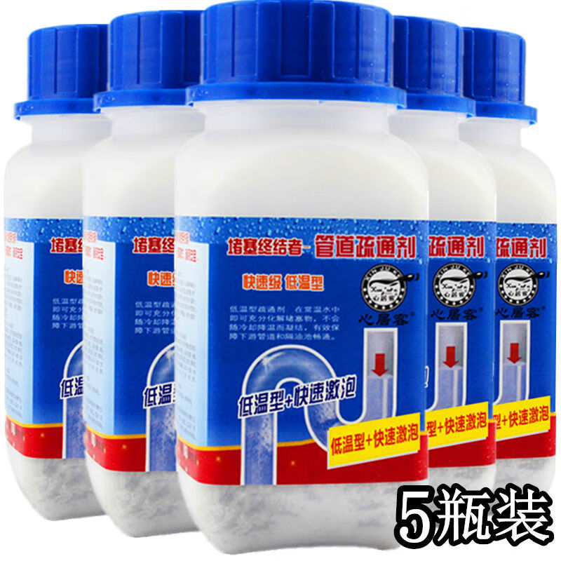 心居客管道疏通劑強(qiáng)力下水道除臭劑馬桶堵塞衛(wèi)生間通渠粉溶解神器 心居客管道疏通劑強(qiáng)力下水