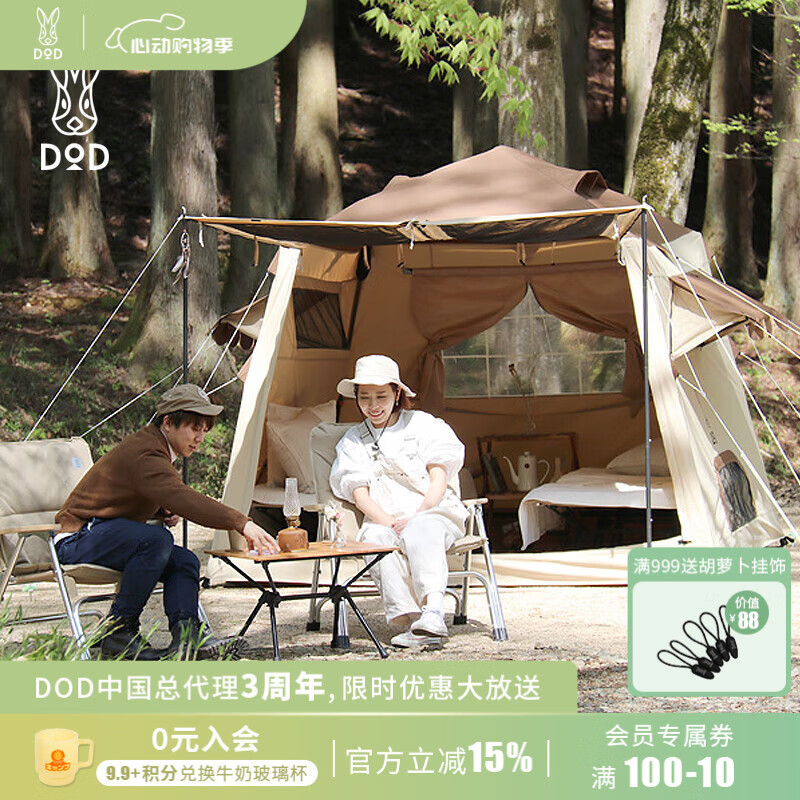 DOD 日本精致户外野营野炊防雨防晒凉棚露营多人帐篷T4-825房屋帐 棕色T4-825-BR