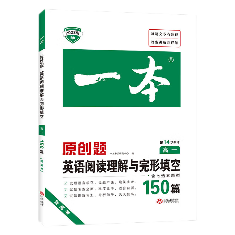 呼啸山庄 艾米莉勃朗特 原著全译本无删节世界名著文学小说青少年中学生课外新课标读小说经典文学世界名著