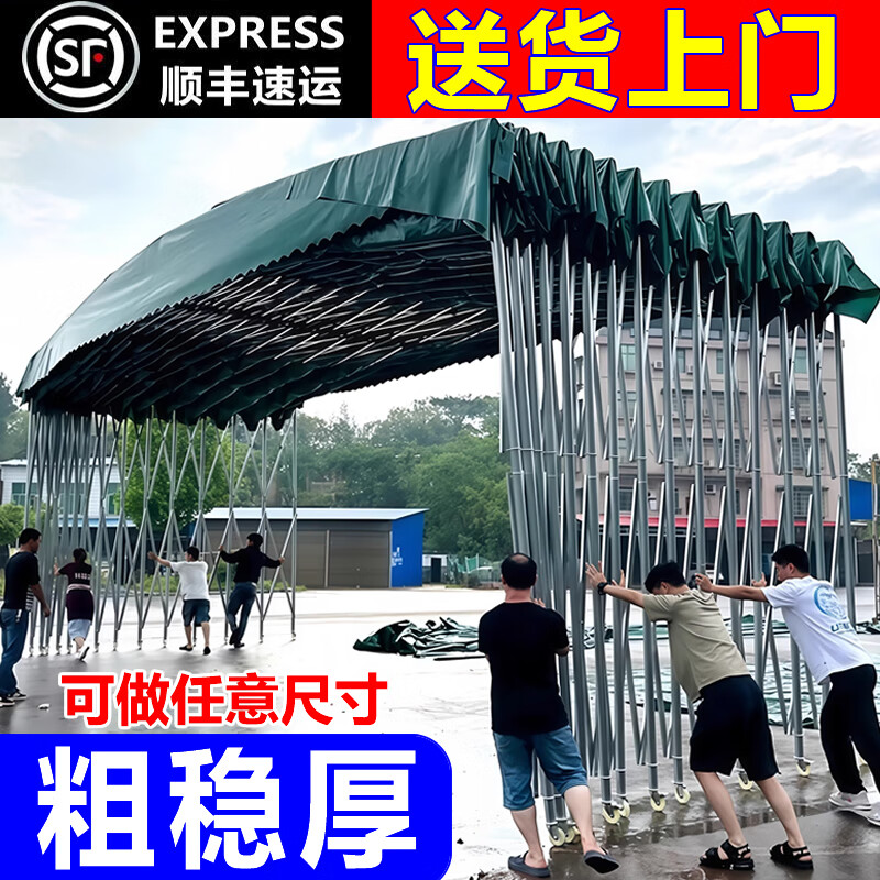 定制移动推拉蓬雨棚收缩伸缩式摆摊大排档帐篷仓库物流活动停车棚 绿色【钢架+顶布】不含围布 长10米*宽5米*高2.5