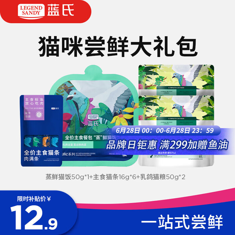 ���� è�� 222g