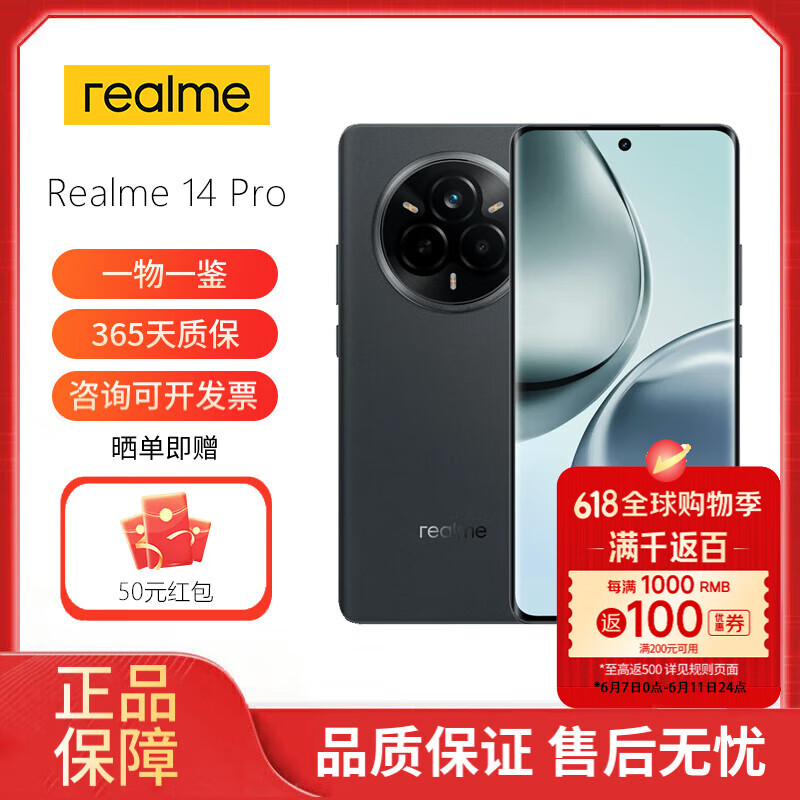 真我 Realme 14 14T智能手机 真我14pro/pro+ lite 全新国际版 海外版 Realme 14 Pro 灰色 128G