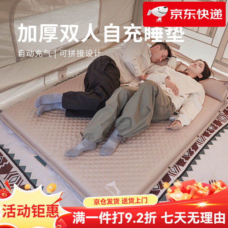 狼行者自動(dòng)充氣床墊帳篷地墊戶外便攜氣墊床露營(yíng)墊墊家用打地鋪加厚 【升級(jí)氣嘴】【雙人款】波點(diǎn)(墨