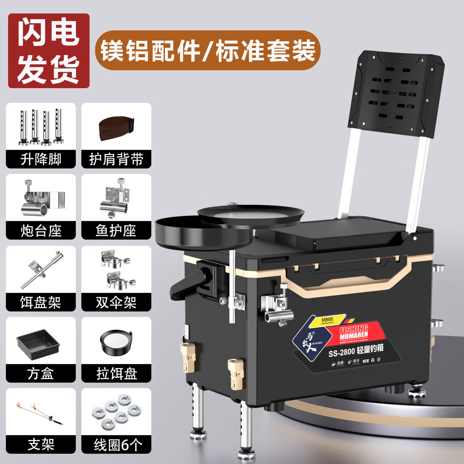 钓箱轻量化配件免安装多功能全套加厚钓鱼箱渔具装备全套鱼箱带伞 28l