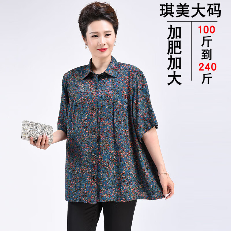 200斤胖妈妈夏装短袖棉印花衬衫中老年女加肥加大码休闲翻领上衣 幻彩紫 7XL 码【建议215-235斤左右穿