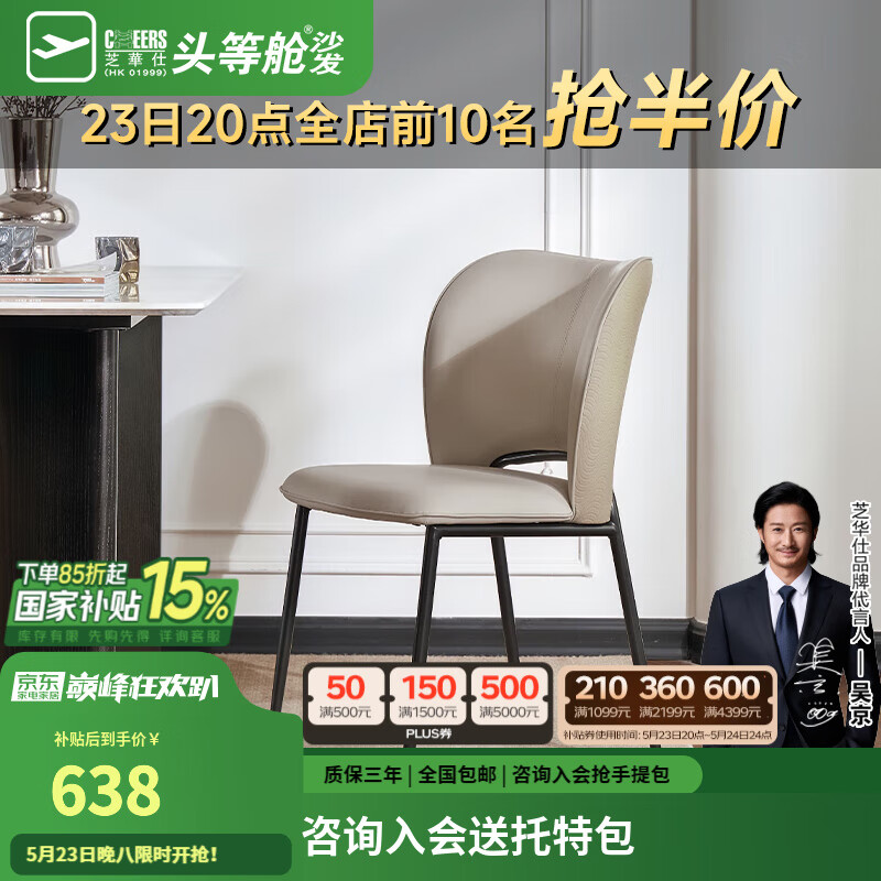 芝华仕（CHEERS）大理石圆桌高端奢石餐桌椅带转盘家用饭桌组合芝华士CT218餐桌椅 CY96餐椅2把 优先发货（详询客服）