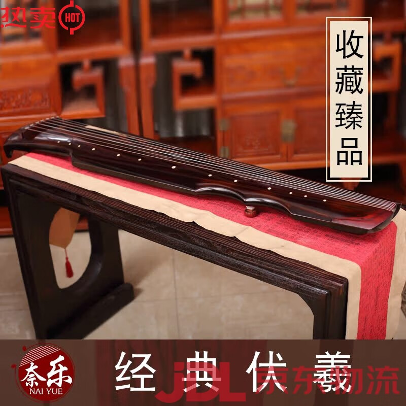 奈樂(lè)古琴伏羲式柯檀收藏演奏古琴手工斫制仲尼式老杉木送古琴桌凳 伏羲式_古琴
