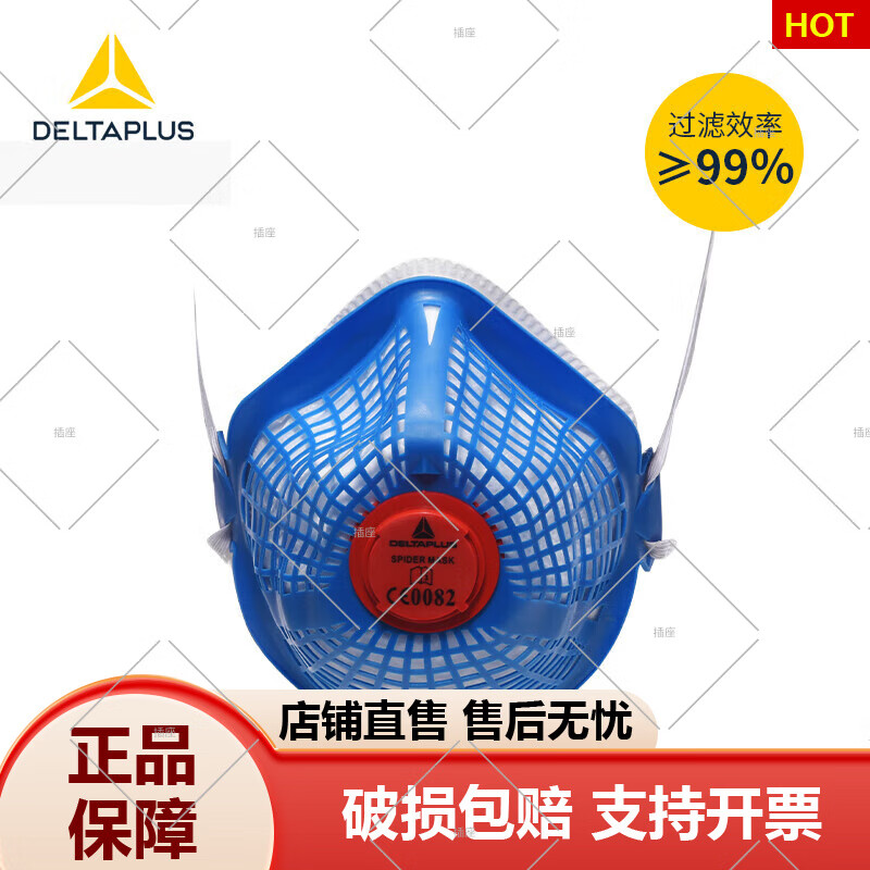 防毒面具工業(yè)防粉塵男一次性裝修FFP2官方女頭戴可替換防護口罩 104117-紅閥FFP3 盒裝1網(wǎng)罩+5內(nèi)