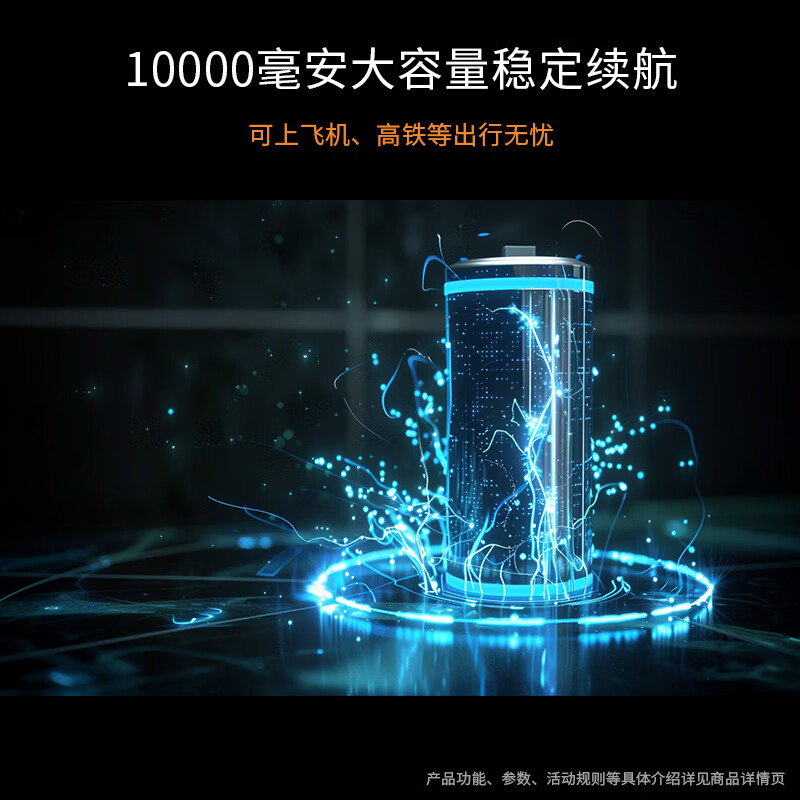 萌豚移动随身wifi充电宝二合一无线随身wifi2025款三网通用随身移动wifi10000毫安 【云臻版】