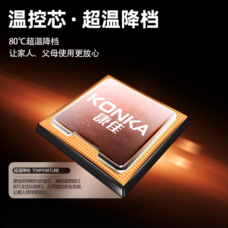 2025年取暖桌品牌排名前十名：这10款智能控温、加热均匀，冬季办公舒适又温暖-图片3