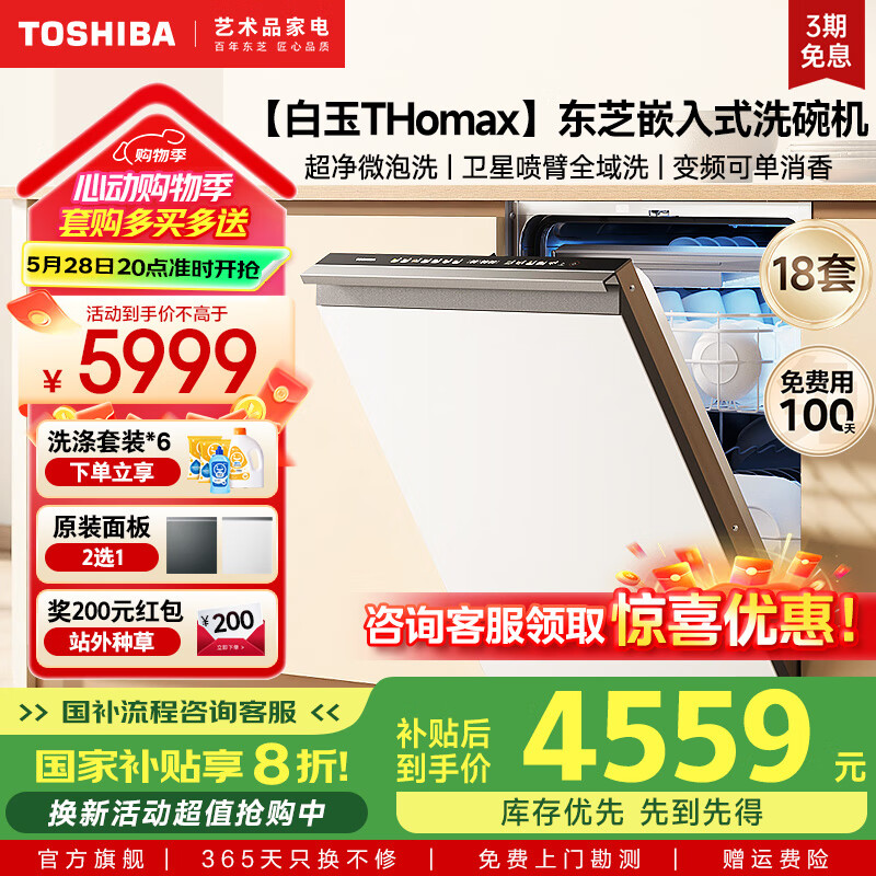 ��֥ ϴ��� TH0max 18�ס�105��