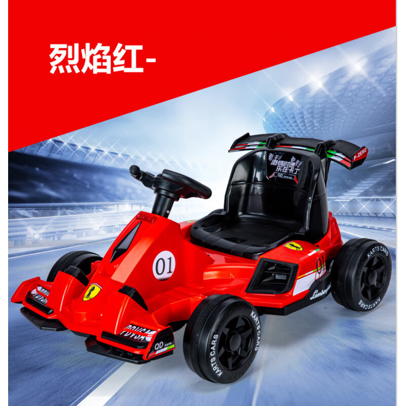 VAKADA兒童卡丁車(chē)電動(dòng)車(chē)四輪平衡車(chē)漂移旋轉(zhuǎn)車(chē)大人可坐防側(cè)翻-歲男女 紅色單驅(qū)小電瓶