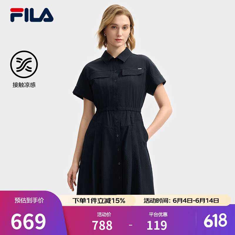 FILA斐乐官方女子梭织连衣裙2025夏季新款时尚休闲凉感宽松裙子 传奇蓝-NV L 170/88A/L