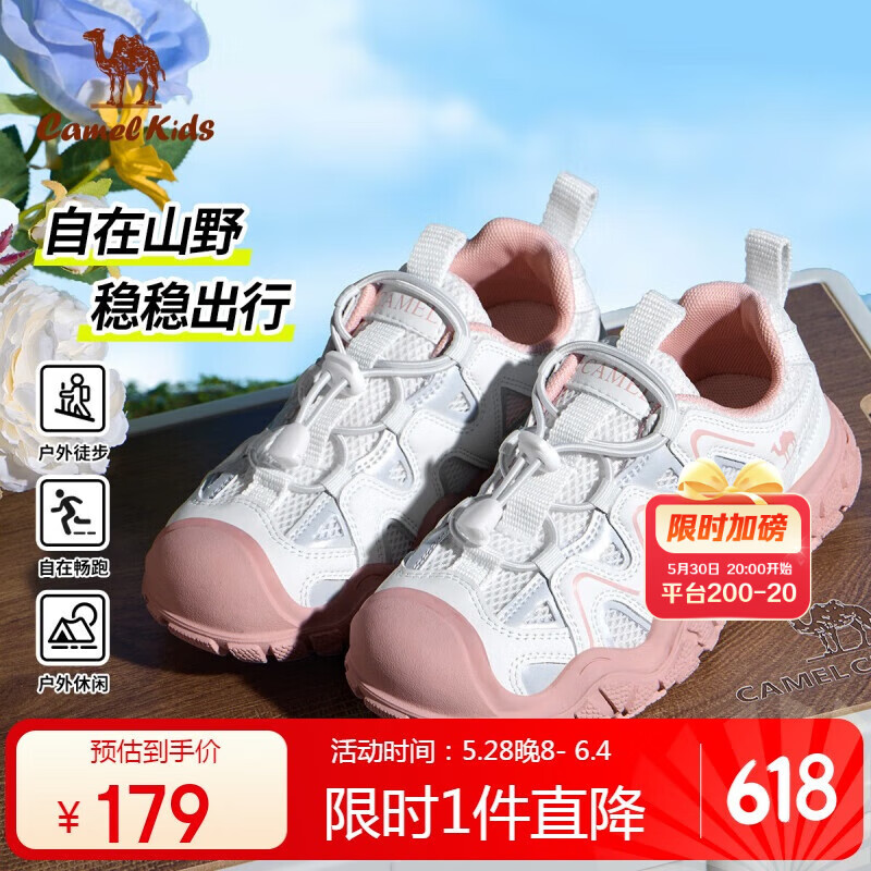 骆驼儿童凉鞋登山鞋夏季溯溪鞋丑萌鞋户外休闲防滑包头防撞D65B240055