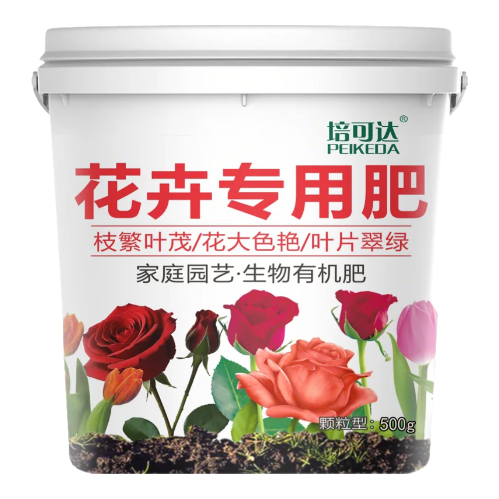 花卉绿植专用养花家用肥微生物复合肥有机肥颗粒缓释肥花草肥料 花卉通用肥500克一桶