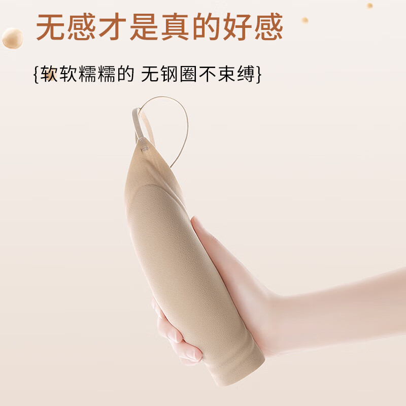 浪莎内衣女粉底液夏薄款隐形无痕肤色细肩带美背小胸聚拢文胸 RX-隐形滤镜25001-粉丝服 XL