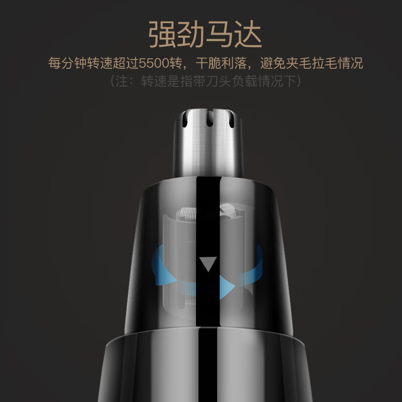 雷瓦(RIWA) 鼻毛器 水洗电动鼻毛修剪器 理鬓 修眉 三合一充电版RA-555A