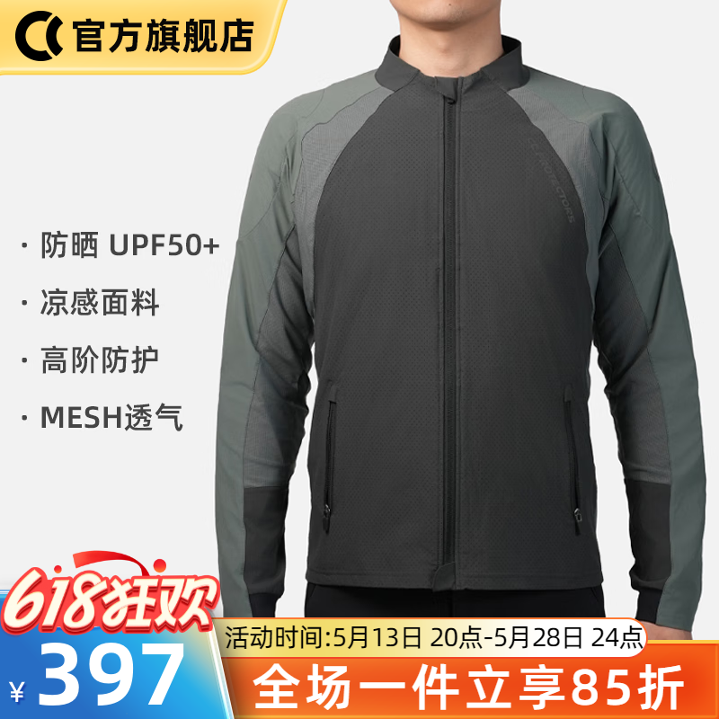 CC PROTECTORS夏季摩托車騎行服凌風25年新品機車服男女同款透氣耐磨 【新品】3101凌風騎行服 云杉綠 2XL