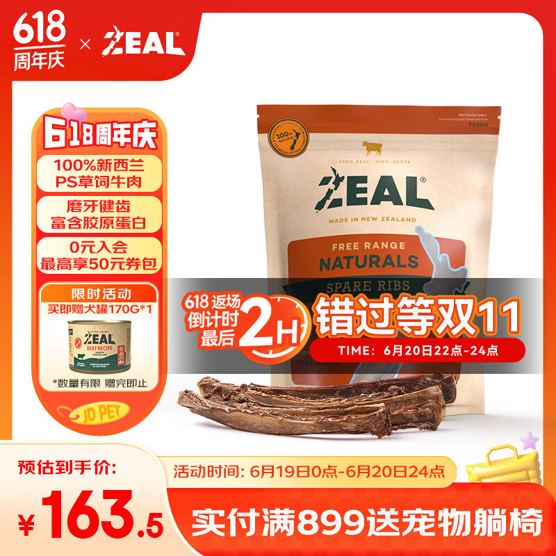 ���Сţ�߹� 500g