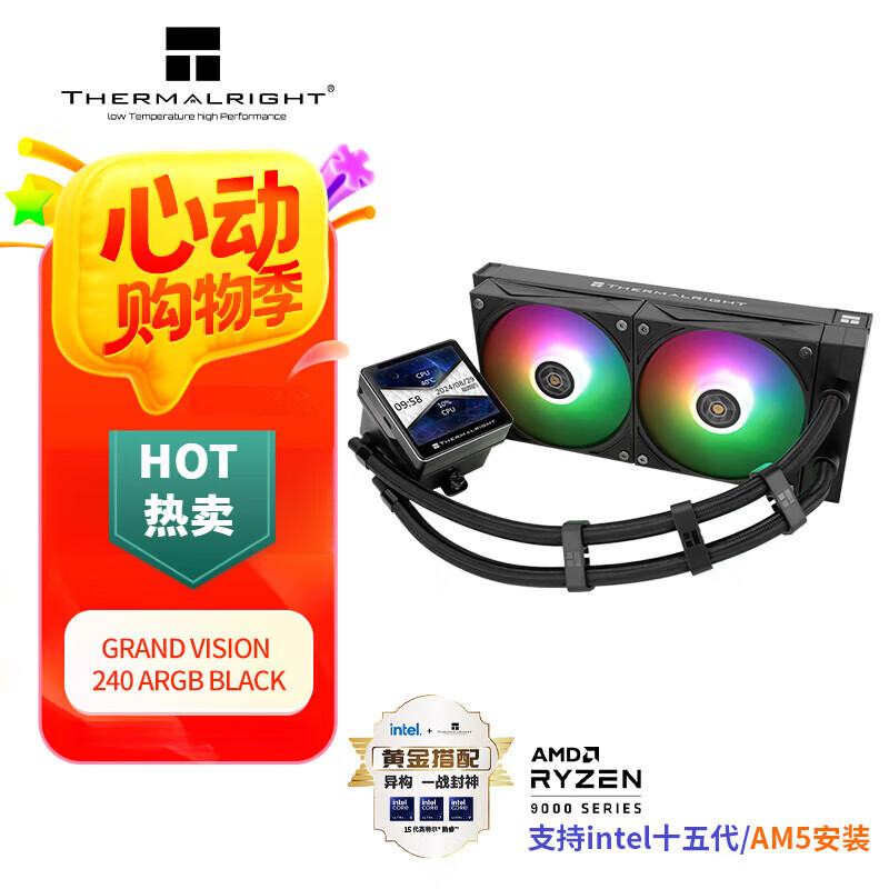 利民（Thermalright）(利民) 苍穹视界3.4英寸液晶屏一体式水冷散热器GV 240 ARGB BLACK GRAND VISION 240 ARGB BLA