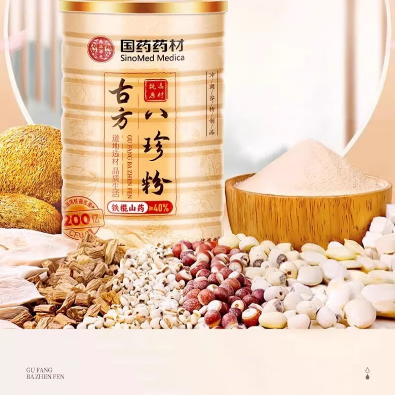 養慶堂（YANGQINGTANG）古方八珍粉500g 1罐 配料鐵棍山藥猴頭菇黨參茯苓芡實(shí)益生元益生菌凍干粉等