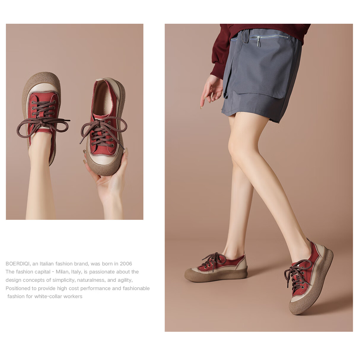 波尔谛奇（BOERDIQI）2025新款复古增高拼色舒适休闲运动板鞋百搭大头女鞋子 红色 39