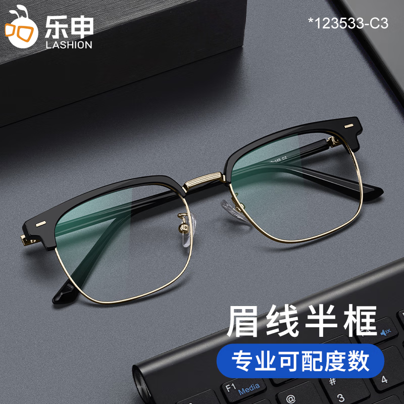 ��˾ ZEISS �����۾��� ���������ɫɢ�� ���Ѿ��� 123533 �ڽ��91.2Ԫ