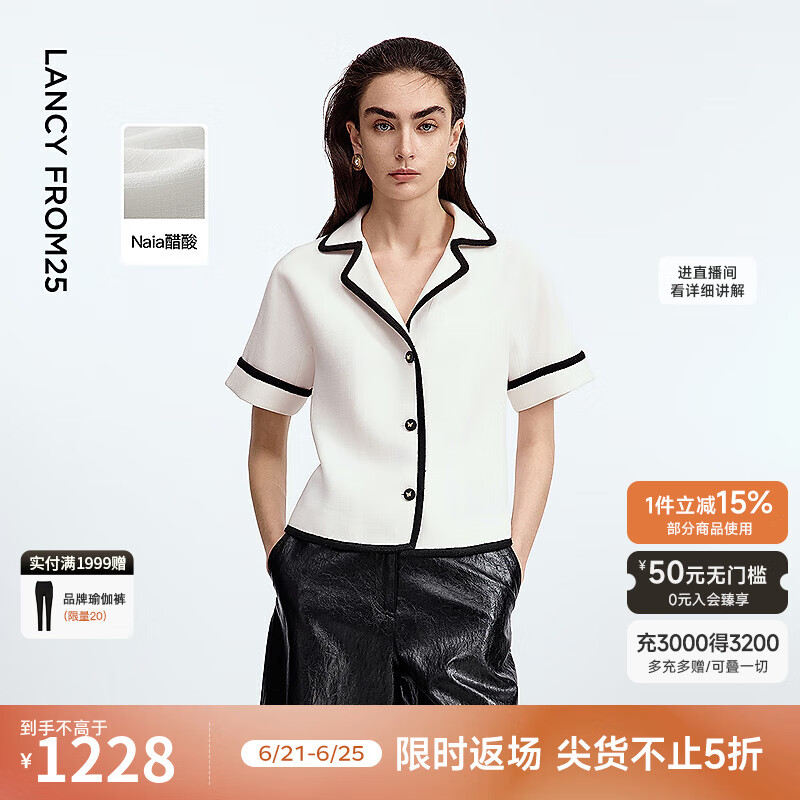 朗姿醋酸小香风短袖气质高级感通勤上衣2025年秋季新款短外套女 米白色 2XL