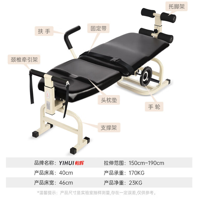 怡辉（YIHUI）腰椎牵引器牵引床家用人体便携拉伸器牵引床辅助治疗仪 加宽牵引床+黑色卡扣牵引带