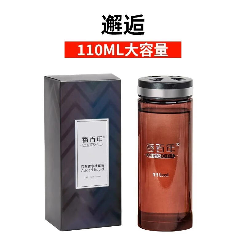 香百年车载香薰通用型补充液香水香氛家居车内除异味孕婴可用持久淡香 香百年5号（邂逅）