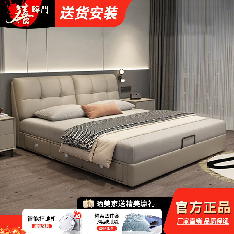 意式轻奢真皮床简约现代储物床双人床主卧大床新款卧室床奶油风 旗舰版真皮床【送货入户】 1500mm*2000mm框架结构
