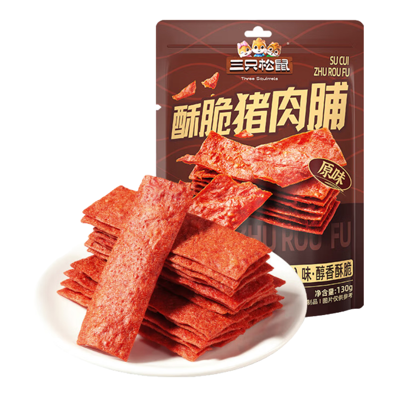 三只松鼠脆猪肉脯原味130g 香酥薄脆肉片休闲零食追剧解馋肉干小吃薯片
